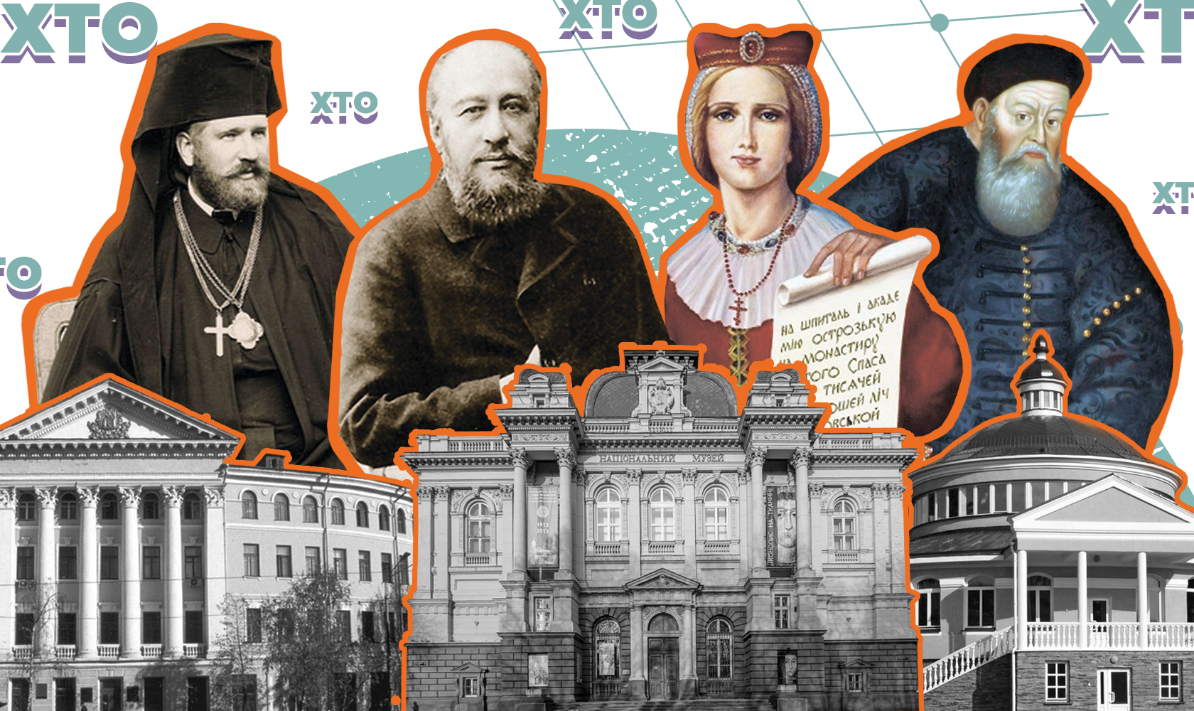 Меценатство в Україні