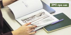 ЗМІ про нас — Alliance Magazine